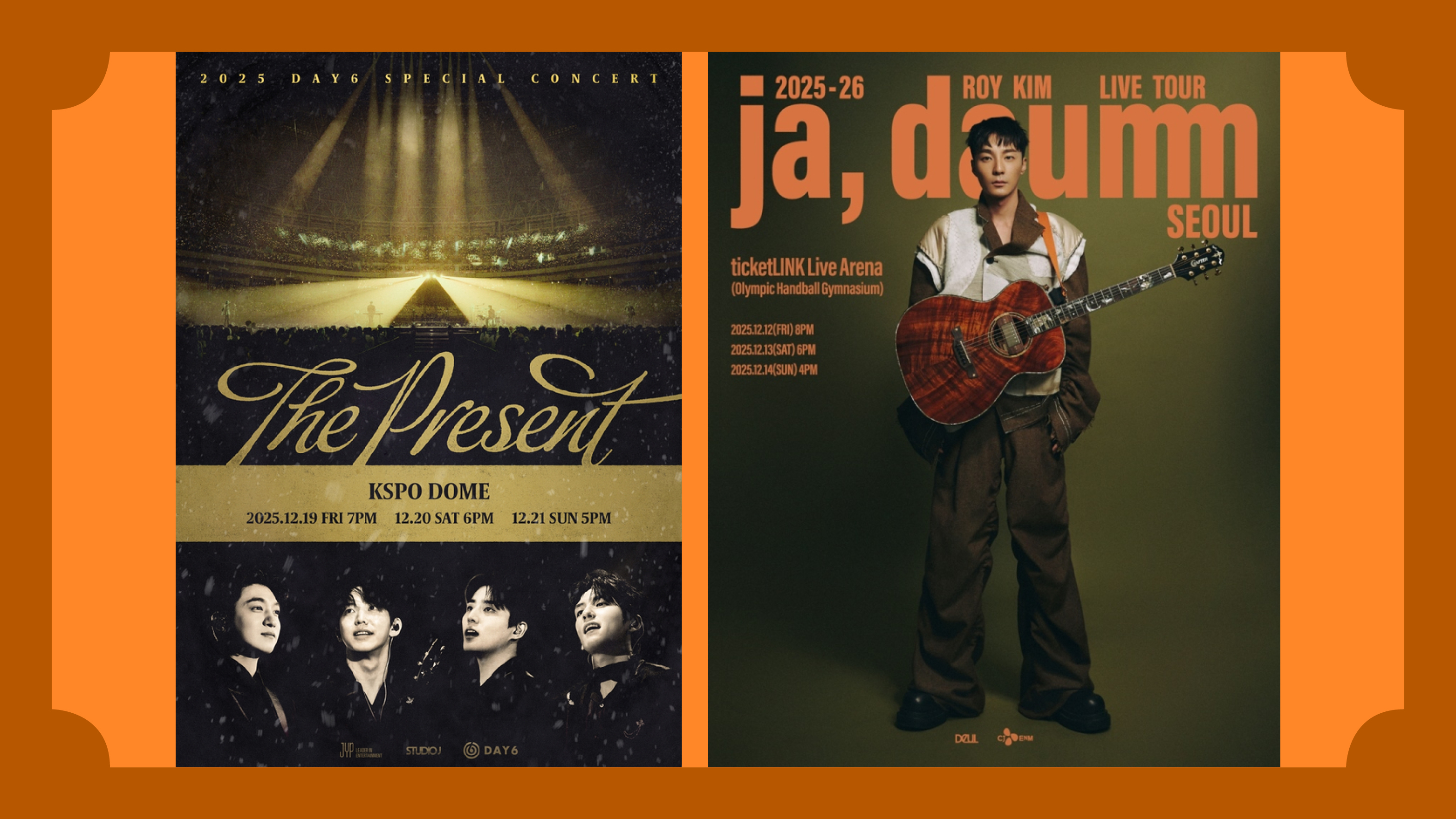 연말 콘서트, 미리 준비하세요